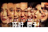 《你好，疯子！》(Ella演唱)的文本歌词及LRC歌词
