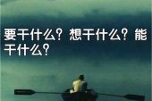 《如果真的有如果》(娜丫头演唱)的文本歌词及LRC歌词