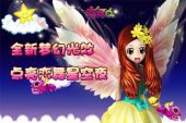 《天降奇缘(Live版)》(温兆伦演唱)的文本歌词及LRC歌词