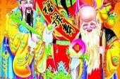 《福禄寿DISCO》(司徒骏文&李方合,&李文浩演唱)的文本歌词及LRC歌词
