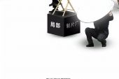 《一镜到底》(廖文强演唱)的文本歌词及LRC歌词