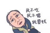《什么都不想做》(阿尔达克演唱)的文本歌词及LRC歌词