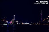 《十二月的游走》(刘凤瑶演唱)的文本歌词及LRC歌词