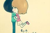 《爱一天伤一天》(晨熙演唱)的文本歌词及LRC歌词
