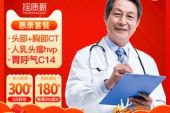 《健康摇》(门丽演唱)的文本歌词及LRC歌词