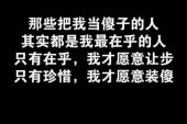 《我始终是我(粤语版)》(罗文演唱)的文本歌词及LRC歌词