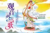 《灵感(粤语版)》(罗文演唱)的文本歌词及LRC歌词