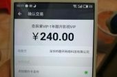《爱是手机不是我》(慕容晓晓演唱)的文本歌词及LRC歌词