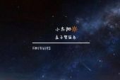 《你为何要离开我》(张龙珍演唱)的文本歌词及LRC歌词