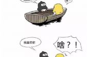 《爱情的小船说翻就翻》(笑笑演唱)的文本歌词及LRC歌词