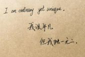 《最简单的情话》(樊少华&张怡诺演唱)的文本歌词及LRC歌词
