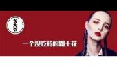 《我不是你要的女人》(雨默演唱)的文本歌词及LRC歌词