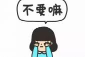 《不要以为》(马郁演唱)的文本歌词及LRC歌词
