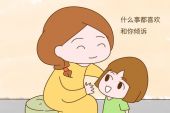 《爱的倾诉》(W.K.演唱)的文本歌词及LRC歌词