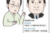 《没有相好的不好盛》(米高杨&张雪梅演唱)的文本歌词及LRC歌词