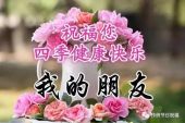 《你是我最美的牵挂》(纪晓斌演唱)的文本歌词及LRC歌词