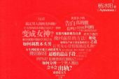 《爱情十万个为什么》(大庆小芳演唱)的文本歌词及LRC歌词