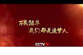 《青春正好》(夏宇轩演唱)的文本歌词及LRC歌词