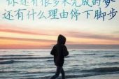 《别彷徨》(黄子扬演唱)的文本歌词及LRC歌词