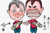 《称兄道弟》(刘航演唱)的文本歌词及LRC歌词