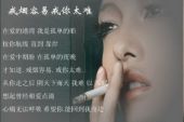 《你怎么让我忘记》(王馨演唱)的文本歌词及LRC歌词