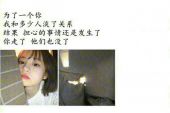 《爱过的人伤过的心》(晨熙演唱)的文本歌词及LRC歌词