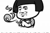 《当我没钱的时候》(陆飞演唱)的文本歌词及LRC歌词