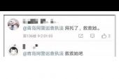 《二十岁的遗言》(陈思键演唱)的文本歌词及LRC歌词