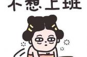 《不想就这样结束》(王爱华演唱)的文本歌词及LRC歌词