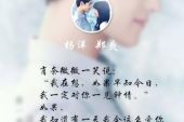 《你让我一见钟情》(踏雪韵梅演唱)的文本歌词及LRC歌词