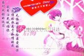 《爱你永不后悔》(于金胜演唱)的文本歌词及LRC歌词