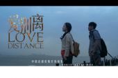 《别离的爱》(王爱华演唱)的文本歌词及LRC歌词
