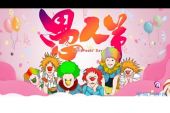 《愚人节的爱》(杭娇演唱)的文本歌词及LRC歌词