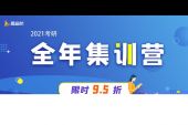 《启航》(杭娇演唱)的文本歌词及LRC歌词