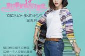 《错过相见错不过想念》(金美琪演唱)的文本歌词及LRC歌词