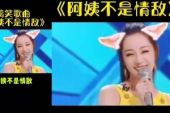 《好你个陈世美》(张鑫雨演唱)的文本歌词及LRC歌词