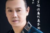 《爹娘恩情还不够》(阿宝演唱)的文本歌词及LRC歌词