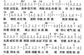 《爱永不变》(天籁天演唱)的文本歌词及LRC歌词