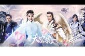《大梦想家（电视剧《九州天空城》片尾曲）》(TFBOYS演唱)的文本歌词及LRC歌词