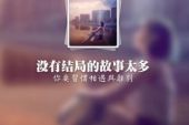 《想忘记你怎么就这么难》(清清儿演唱)的文本歌词及LRC歌词