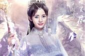 《醉飞霜》(鞠婧祎演唱)的文本歌词及LRC歌词