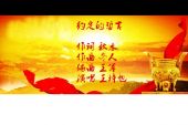 《约定的誓言》(王梓旭演唱)的文本歌词及LRC歌词