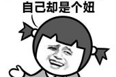 《不甘心》(秋恩娜演唱)的文本歌词及LRC歌词