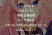 《秋风恋歌》(马健涛演唱)的文本歌词及LRC歌词
