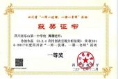 《天作证》(剑鸿演唱)的文本歌词及LRC歌词