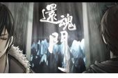 《还魂门》(胡彦斌演唱)的文本歌词及LRC歌词