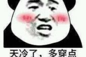 《你知道我在等你吗 (Live)》(白百何演唱)的文本歌词及LRC歌词
