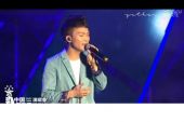 《身骑白马(Live)》(徐佳莹&陈银玲&潘氏姐妹&刘嘉演唱)的文本歌词及LRC歌词