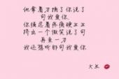 《没有结果的爱》(郭华演唱)的文本歌词及LRC歌词