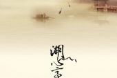 《花开年少》(韩磊演唱)的文本歌词及LRC歌词